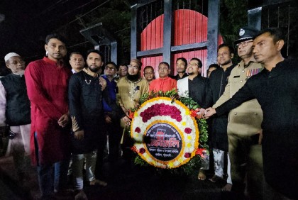 গলাচিপায় আন্তর্জাতিক মাতৃভাষা দিবস পালিত