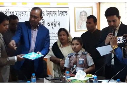 কালিয়াকৈরে আন্তর্জাতিক মাতৃভাষা দিবস উপলক্ষে আলোচনা সভা 