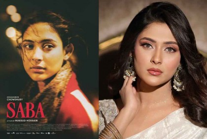 অবশেষে বড় পর্দায় অভিষেক হতে যাচ্ছে মেহজাবীনের