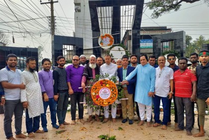 তারাকান্দায় বিএনপির উদ্যোগে আন্তর্জাতিক মাতৃভাষা দিবস পালিত