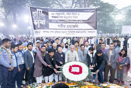 ভাষা শহীদদের প্রতি বিডিইউ পরিবারের শ্রদ্ধা
