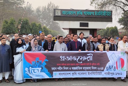 বারিতে আন্তর্জাতিক মাতৃভাষা দিবস পালিত