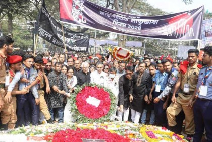 নানা আয়োজনে জবিতে আন্তর্জাতিক মাতৃভাষা দিবস পালিত