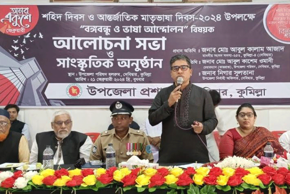 '২১ ফেব্রুয়ারি শহীদ দিবস কারও দানে পাওয়া নয়'