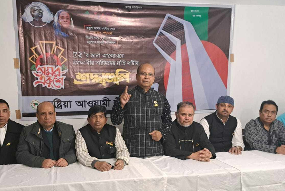 ভিয়েনায় শ্রদ্ধা-ভালোবাসায় ভাষা শহীদদের স্মরণ