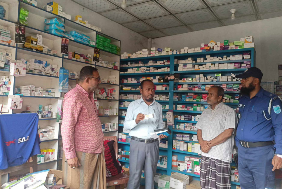 মেয়াদ উত্তীর্ণ ঔষধ রাখায় জরিমানা