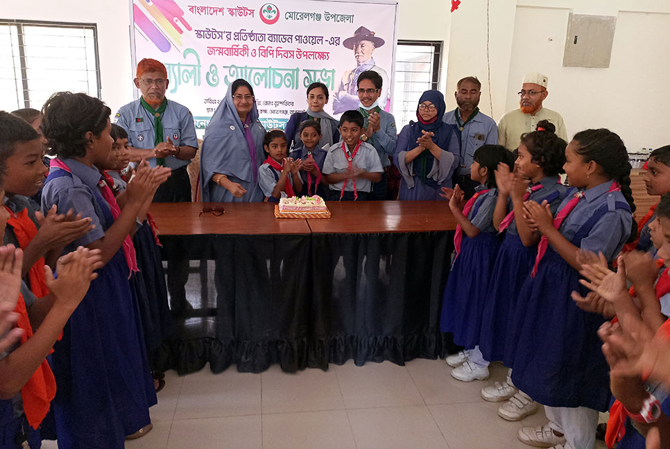 মোরেলগঞ্জে বিপি দিবস পালিত