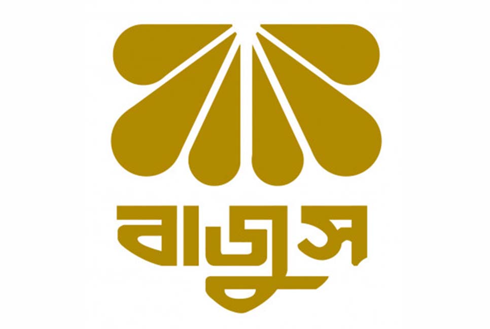 জুয়েলারি খাতে আরোপিত শুল্ক কমানোর প্রস্তাব বাজুসের

