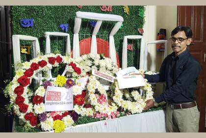 ভাষা শহীদদের শ্রদ্ধা জানাল কলকাতার ইন্দো বাংলা প্রেসক্লাব



