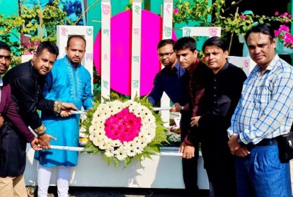 ভাষা শহীদদের প্রতি মালয়েশিয়ায় শ্রদ্ধা

