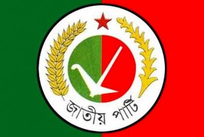 জাপার প্রেসিডিয়াম-সংসদ সদস্যদের যৌথ সভা ২ মার্চ