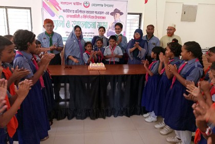 মোরেলগঞ্জে বিপি দিবস পালিত