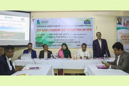 সিরাজগঞ্জে মৌ পণ্য উৎপাদন-বাজারজাতকরণ বৃদ্ধি বিষয়ক কর্মশালা
