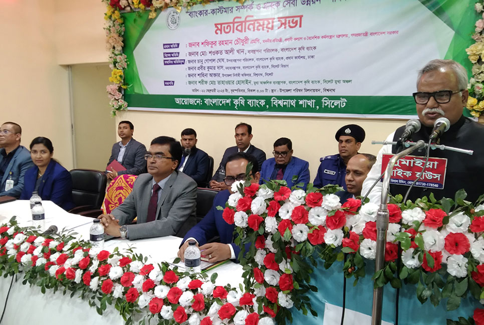 'বাংলাদেশ আজ খাদ্যে স্বয়ংসম্পূর্ণ'