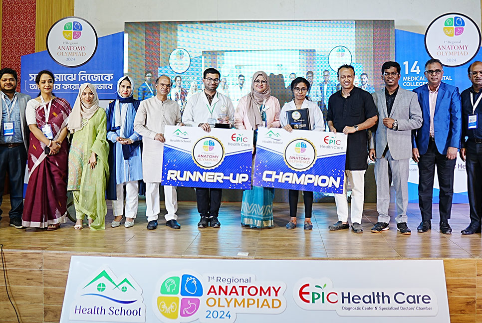 দেশের প্রথম এনাটমি অলিম্পিয়াডে বিজয়ী চমেকের দুই শিক্ষার্থী