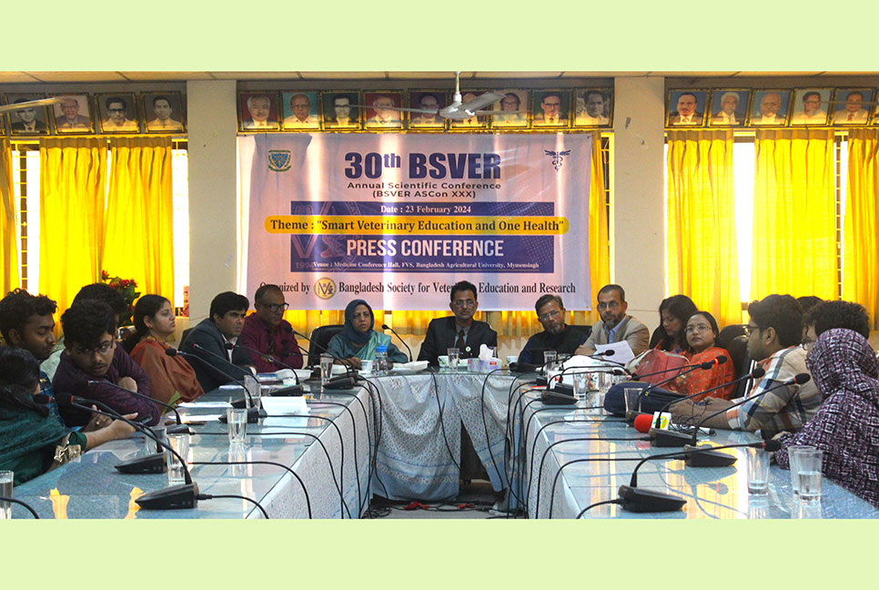 বিএসভিইআর’র ৩০তম বার্ষিক সম্মেলন ২৪ ও ২৫ ফেব্রুয়ারি