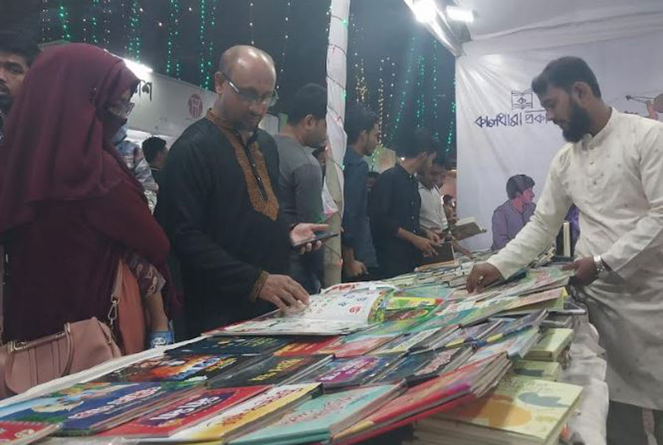 ছুটির দিনে লোকে লোকারণ্য একুশে বইমেলা