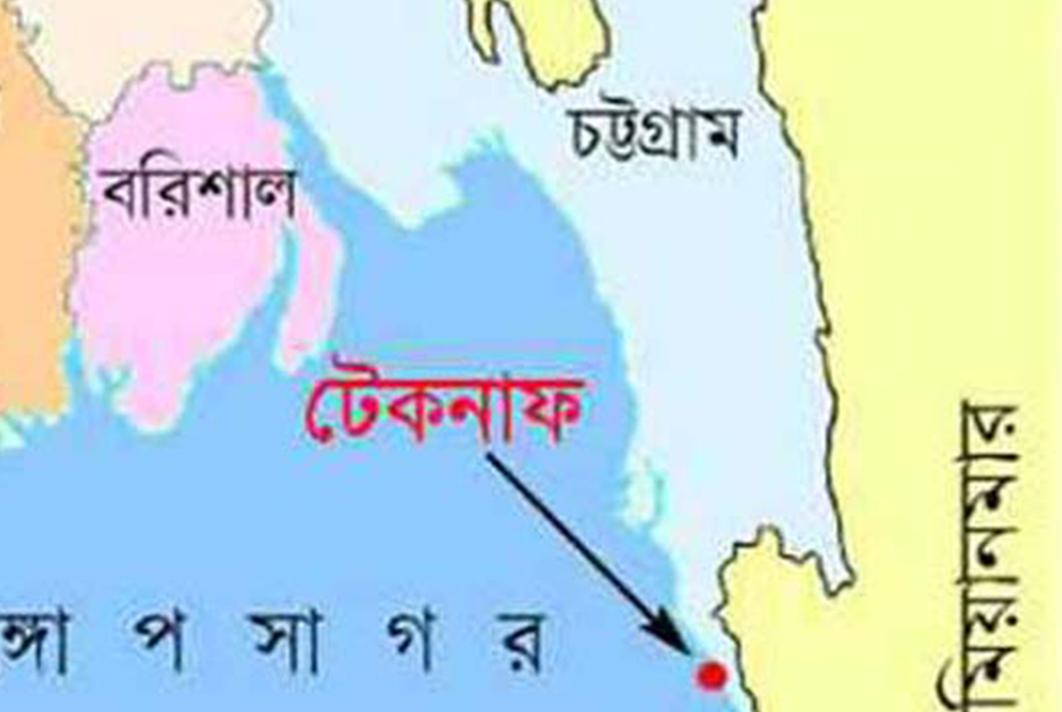 টেকনাফে মারধোরের পর চিকিৎসাধীন অবস্থায় একজনের মৃত্যু