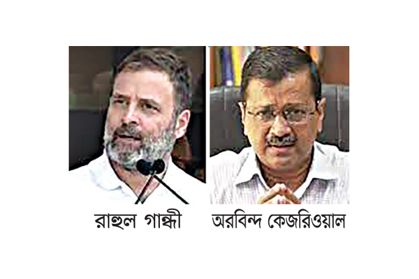 ইন্ডিয়া জোটে কংগ্রেস-আপের সমঝোতা