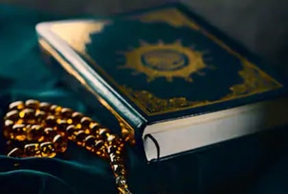 যে কাজ করতে নিষেধ করেছে কোরআন