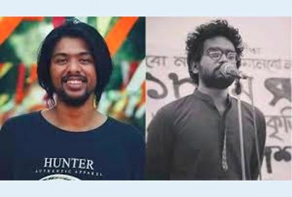জাবি ছাত্র ইউনিয়নের সভাপতি-সম্পাদকের বিরুদ্ধে রাষ্ট্রীয় আইনে মামলা