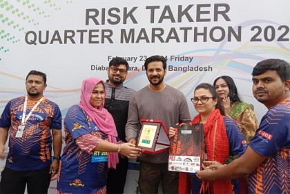 রিস্ক টেকার কোয়ার্টার ম্যারাথন অনুষ্ঠিত