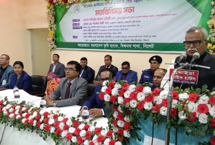 'বাংলাদেশ আজ খাদ্যে স্বয়ংসম্পূর্ণ'