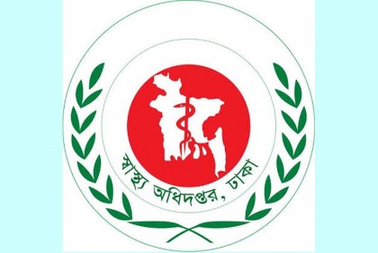 অবৈধ হাসপাতাল-ক্লিনিক বন্ধে রবিবার থেকে অভিযান

