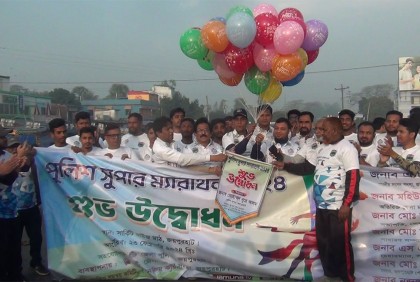 জয়পুরহাটে মাদকের বিরুদ্ধে ম্যারাথন দৌড় প্রতিযোগিতা