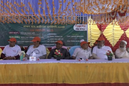 টাঙ্গাইলে বাংড়া সরকারি প্রাথমিক বিদ্যালয়ের প্রাক্তন শিক্ষার্থীদের পুনর্মিলনী