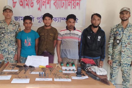 উখিয়ায় অস্ত্র ও গোলাবারুদসহ ৪ রোহিঙ্গা আটক