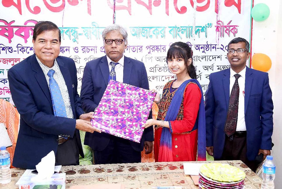 ট্রাস্ট মডেল একাডেমির নবম প্রতিষ্ঠাবার্ষিকী উদযাপন