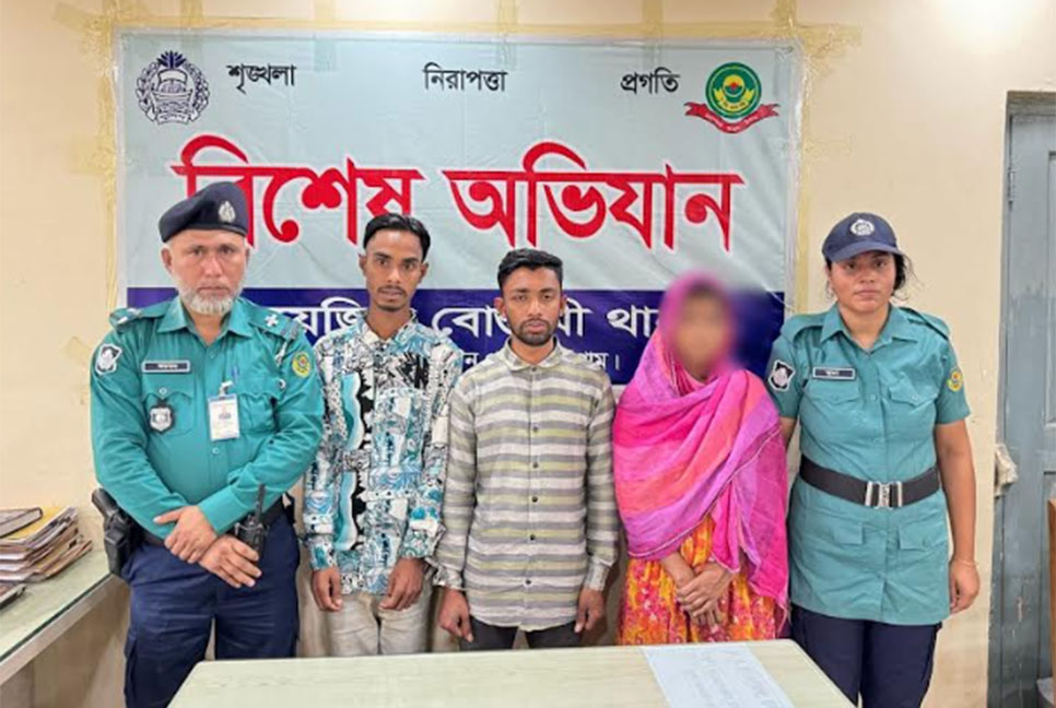 নারী দিয়ে কৌশলে ব্যবসায়ীকে অপহরণ, অতঃপর...