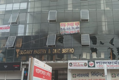 বরিশালে রেস্তোরাঁয় আগুন