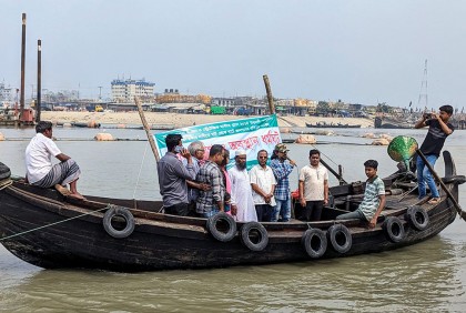 কর্ণফুলী নদীর অবৈধ স্থাপনা উচ্ছেদের দাবিতে প্রতিবাদ কর্মসূচি