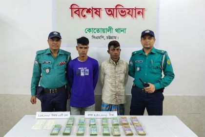 তক্ষক কিনতে দোকানের টাকা আত্মসাৎ কর্মচারীর, গ্রেফতার ২
