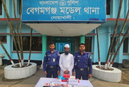 নোয়াখালীতে দুই প্রতারক গ্রেফতার