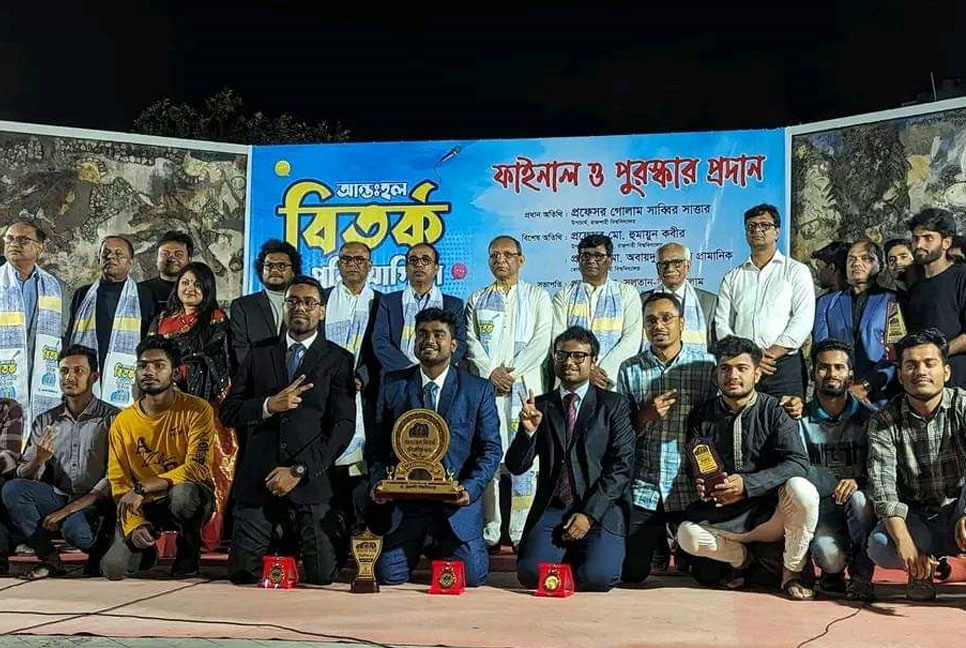 রাবিতে আন্তঃহল বিতর্ক প্রতিযোগিতার ফাইনাল অনুষ্ঠিত