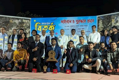 রাবিতে আন্তঃহল বিতর্ক প্রতিযোগিতার ফাইনাল অনুষ্ঠিত