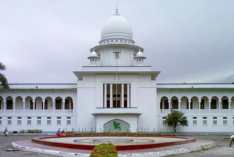 সব বেসরকারি বিশ্ববিদ্যালয়কে ১৫ শতাংশ ট্যাক্স দিতে হবে : আপিল বিভাগ