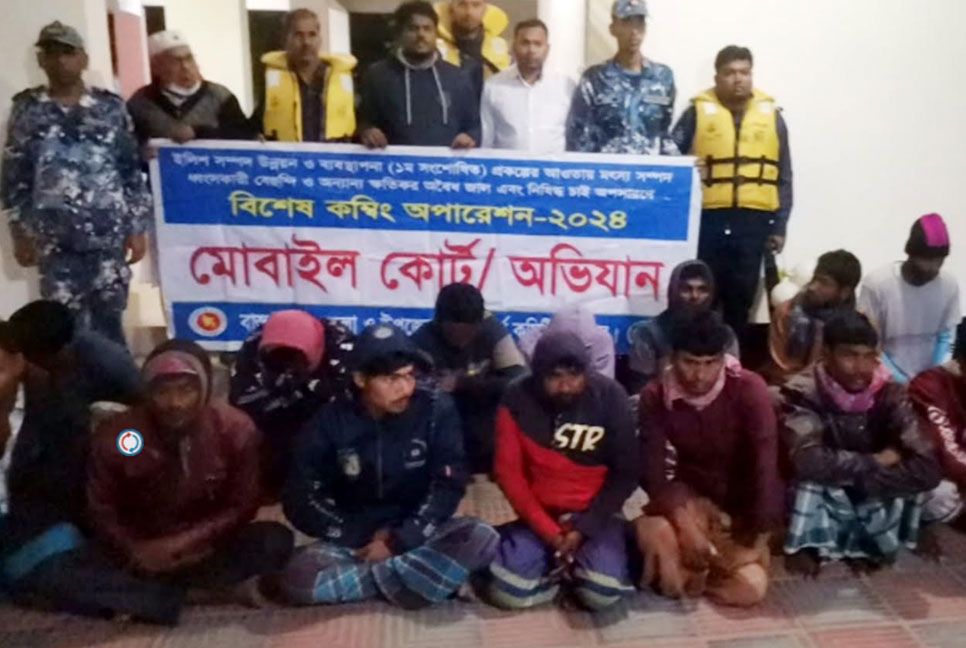 চাঁদপুরে ১৫ জেলের কারাদণ্ড, ৪ জনের জরিমানা