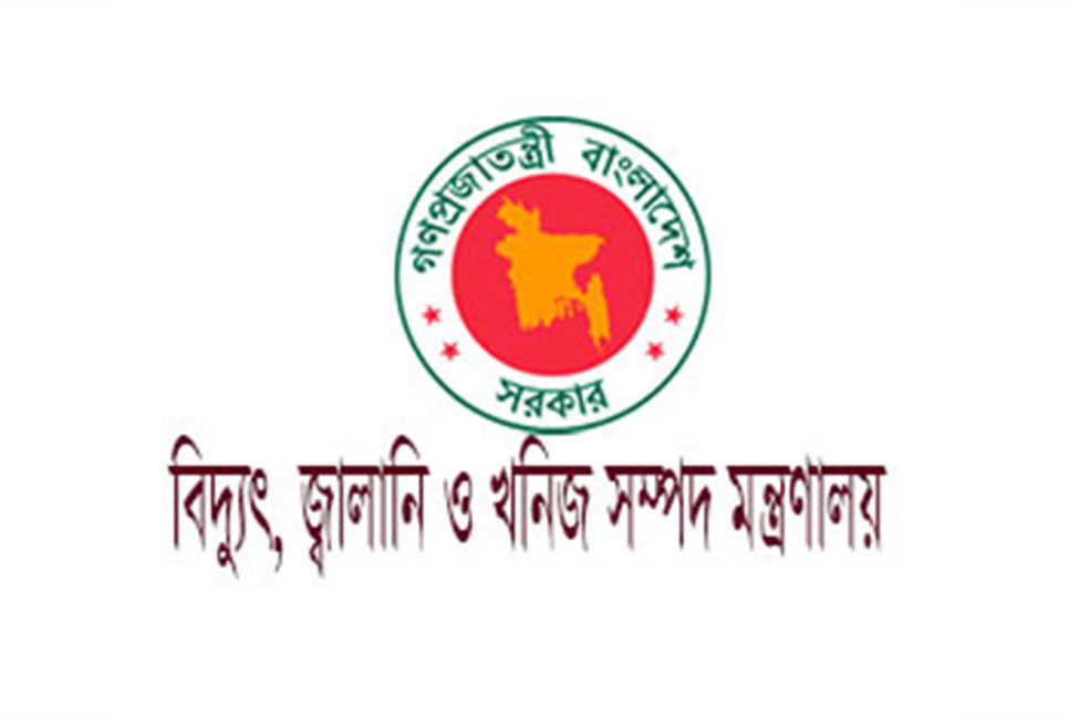 বিদ্যুৎ উৎপাদনে গ্যাসের দাম বৃদ্ধির ব্যাখ্যায় যা জানাল জ্বালানি বিভাগ