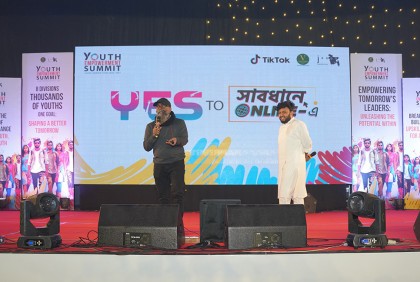 তরুণদের সচেতন করছে জাগো ফাউন্ডেশন ও টিকটক