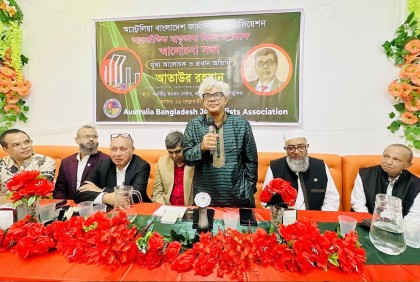 অস্ট্রেলিয়া বাংলাদেশ জার্নালিস্ট অ্যাসোসিয়েশনের আয়োজনে মাতৃভাষা দিবস পালিত