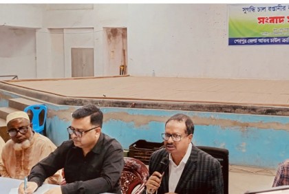 
সুগন্ধি চাল রপ্তানির অনুমতির দাবিতে সংবাদ সম্মেলন