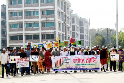 
মাভাবিপ্রবিতে পরিসংখ্যান দিবস পালিত