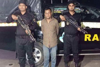 শ্রীমঙ্গলে জাল নোট উদ্ধার, একজন গ্রেফতার