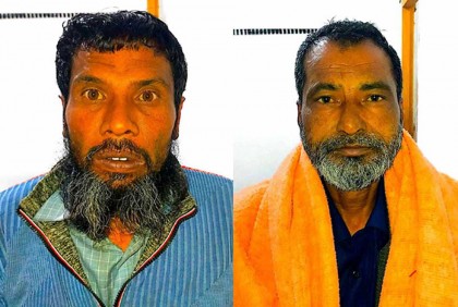ধুনটে গাঁজাসহ গ্রেফতার ২