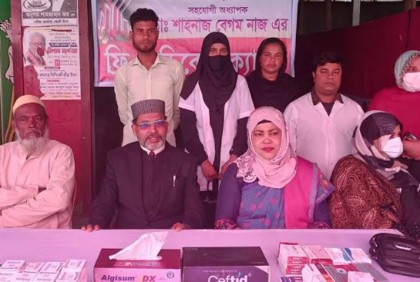 সখীপুরে নারী ও গর্ভবতী মায়েদের 
বিনামূল্যে চিকিৎসা সেবা