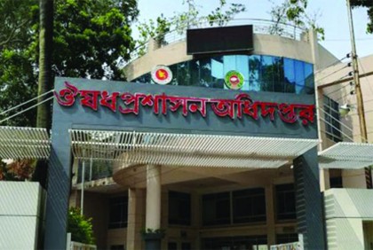 নির্ধারিত দামেই বিক্রি করতে হবে কার্ডিয়াক স্টেন্ট : ওষুধ প্রশাসন অধিদপ্তর